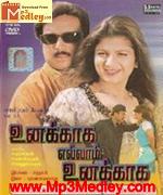 Unakkaga Ellam Unakkaga 1999 song download